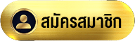 SPEEDX888-สมัครสมาชิก